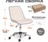 Кресло TetChair STYLE флок молочный 4 13568 8