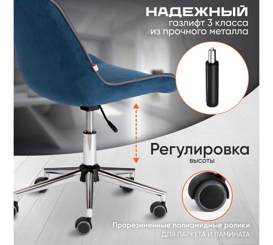 Кресло TetChair STYLE флок синий 32 13564