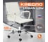 Кресло TetChair URBAN-LOW кожзам белый 36-01 14454 2