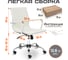 Кресло TetChair URBAN-LOW кожзам белый 36-01 14454 6