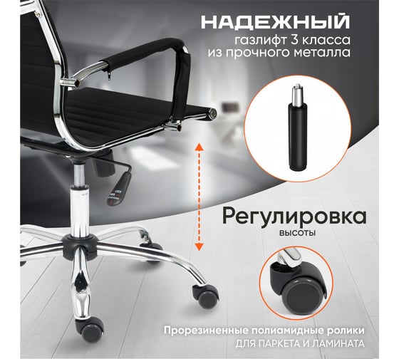 Кресло TetChair URBAN-LOW кожзам черный 36-6 14460