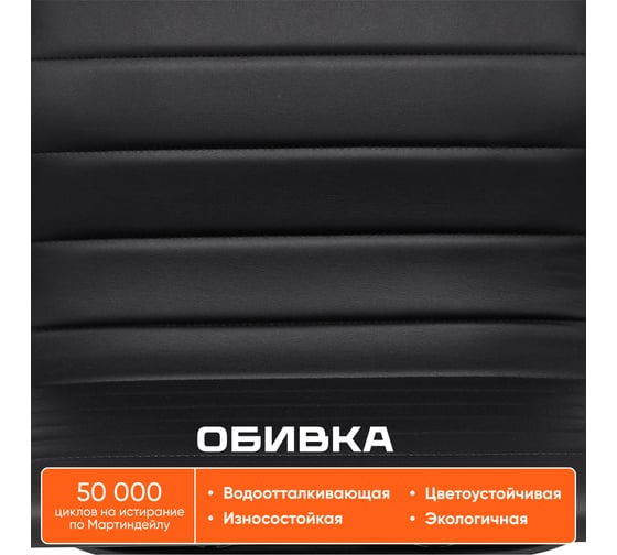 Кресло TetChair URBAN-LOW кожзам черный 36-6 14460