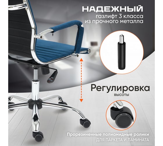 Кресло TetChair URBAN-LOW флок синий 32 14448