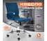 Кресло TetChair URBAN-LOW флок синий 32 14448 2