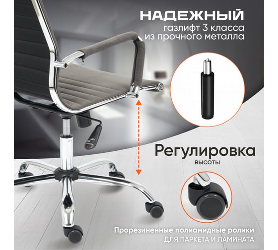 Кресло TetChair URBAN флок серый 29 14433