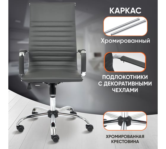 Кресло TetChair URBAN кожзам металлик 36 14441