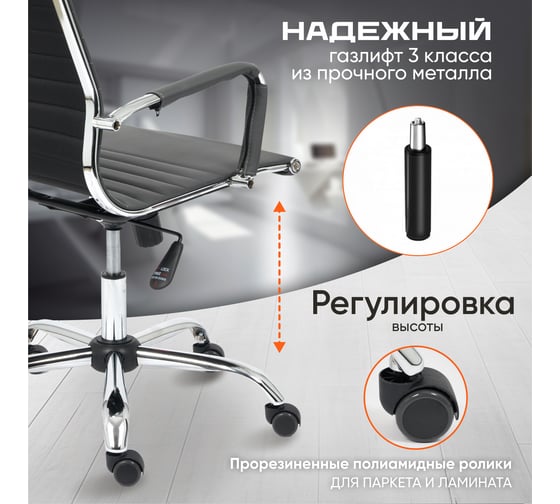 Кресло TetChair URBAN кожзам металлик 36 14441