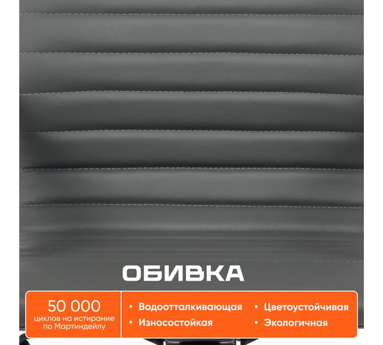 Кресло TetChair URBAN кожзам металлик 36 14441