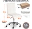 Кресло TetChair ZERO кожзам белый 36-01 12625 8