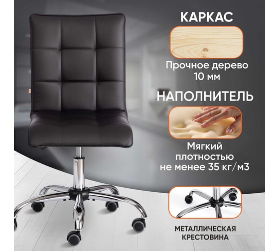 Кресло TetChair ZERO кожзам черный 36-6 12250