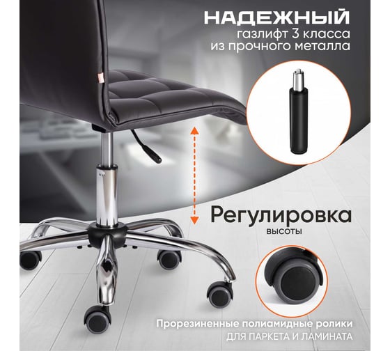 Кресло TetChair ZERO кожзам черный 36-6 12250