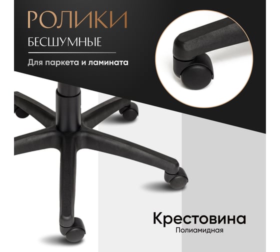Кресло TetChair СН833 ткань/сетка серая/серая 207/12 10327