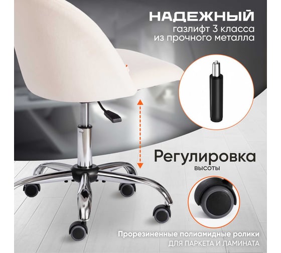 Кресло TetChair MELODY флок молочный 4 15054