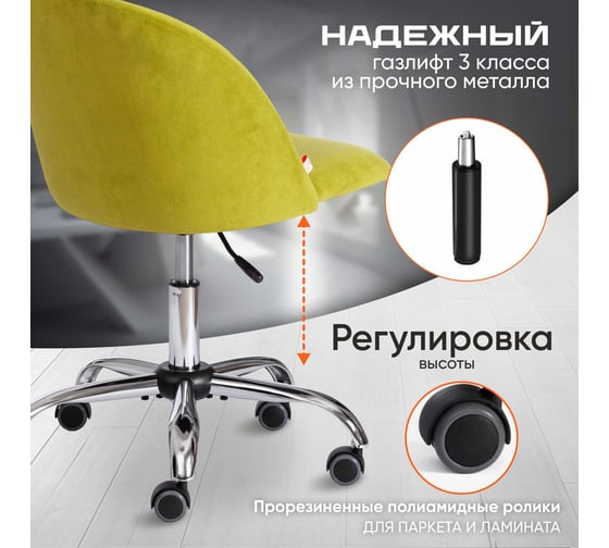 Кресло TetChair MELODY флок олива 23 15056