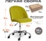 Кресло TetChair MELODY флок олива 23 15056 8