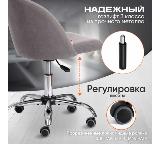 Кресло TetChair MELODY флок серый 29 15050