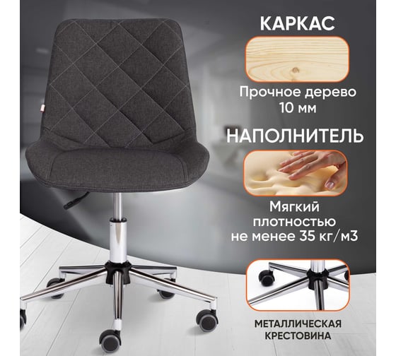 Кресло TetChair STYLE ткань серый F68 13375