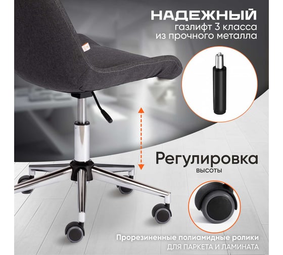 Кресло TetChair STYLE ткань серый F68 13375