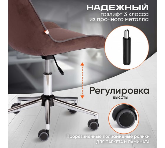Кресло TetChair STYLE флок коричневый 6 13566
