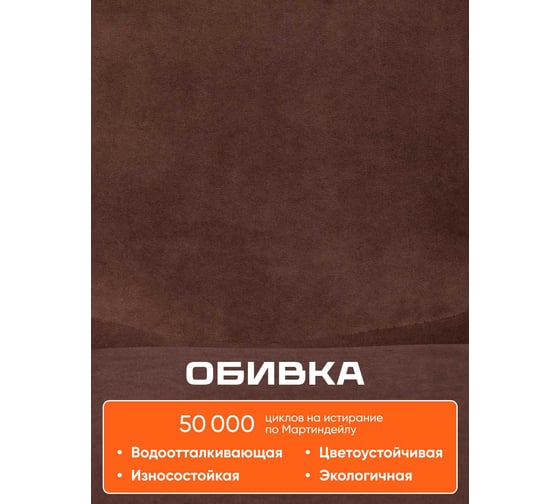 Кресло TetChair STYLE флок коричневый 6 13566