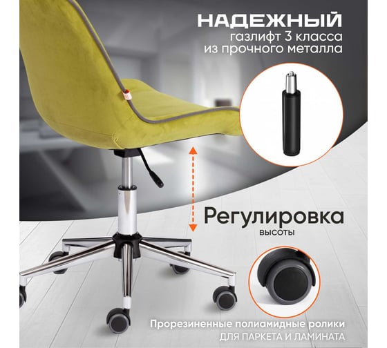 Кресло TetChair STYLE флок олива 23 13565