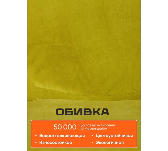 Кресло TetChair STYLE флок олива 23 13565