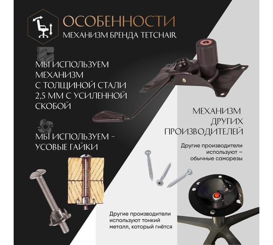 Кресло TetChair СН747 флок коричневый 6 15142