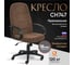 Кресло TetChair СН747 флок коричневый 6 15142 8