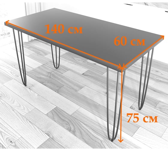 Стол кухонный Solarius Loft со столешницей розового цвета из массива сосны 40 мм и черными металлическими ножками-шпильками, 140x60x75 см 710-10098