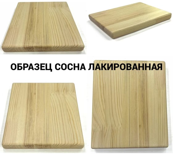 Стол руководительский Solarius Классика из массива сосны, лакированный, 110x80x75 см stol-ruk11080lak