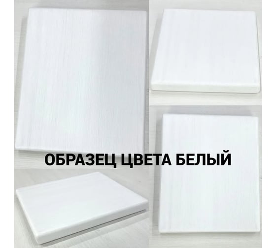 Стол руководительский Solarius Классика из массива сосны, цвет белый, 110x60x75 см stol-ruk11060bel