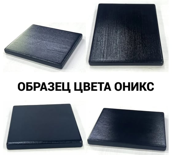 Стол руководительский Solarius Классика из массива сосны, цвет черного оникса, 110x80x75 см stol-ruk11080onix