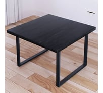 Стол журнальный Solarius Loft с квадратной столешницей цвета черного оникса из массива сосны 40 мм и черными металлическими ножками, 80x80x50 см 701-10404