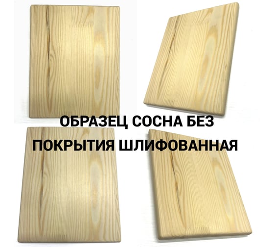 Стол журнальный квадратный Solarius Loft со столешницей из массива сосны 40 мм и белыми металлическими ножками, 70x70x50 см 701-10080