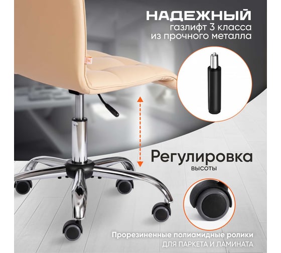 Кресло TetChair ZERO кожзам бежевый 36-34 12248