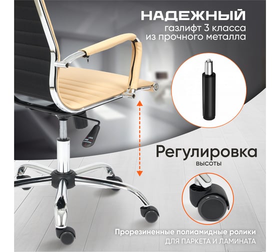 Кресло TetChair URBAN кожзам бежевый 36-34 14440