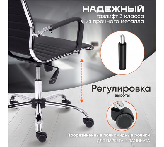 Кресло TetChair URBAN кожзам черный 36-6 14459