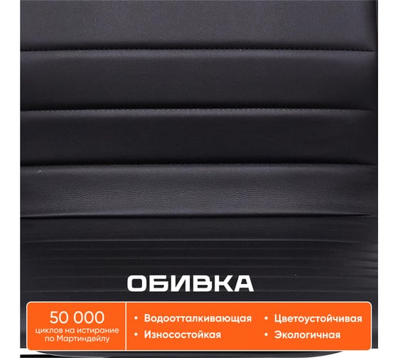 Кресло TetChair URBAN кожзам черный 36-6 14459
