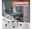 Кресло TetChair URBAN-LOW кожзам металлик 36 14453 2