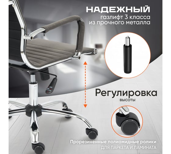 Кресло TetChair URBAN-LOW флок серый 29 14445