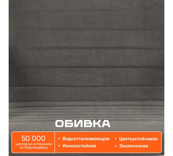Кресло TetChair URBAN-LOW флок серый 29 14445