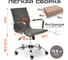 Кресло TetChair URBAN-LOW флок серый 29 14445 6