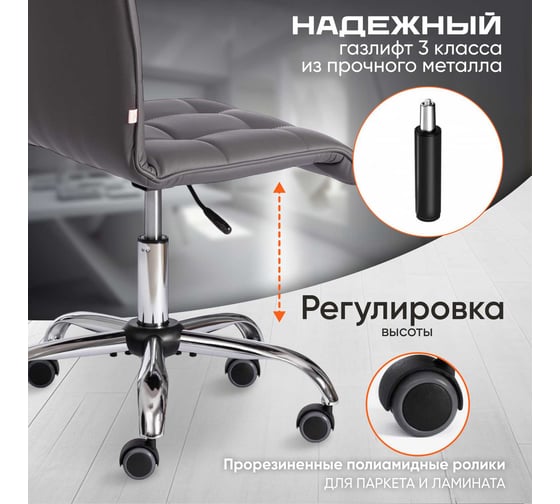 Кресло TetChair ZERO кожзам металлик 36 13834