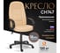 Кресло TetChair СН747 кожзам бежевый 36-34 973 2