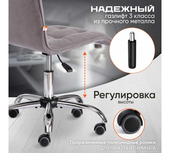 Кресло TetChair ZERO флок серый 29 13496