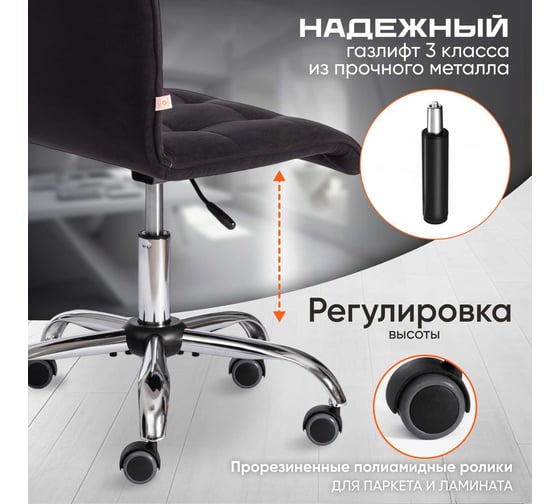 Кресло TetChair ZERO флок черный 35 13495