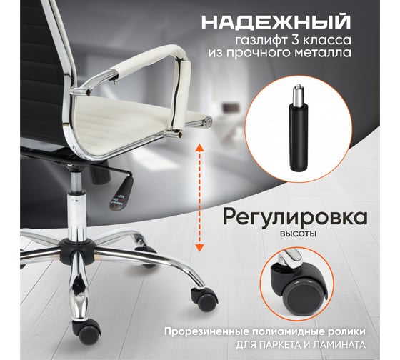Кресло TetChair URBAN кожзам белый 36-01 14442