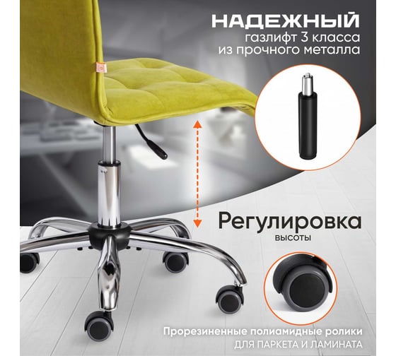 Кресло TetChair ZERO флок олива 23 13498