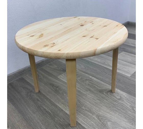 Стол журнальный круглый маленький Solarius Эконом из массива сосны, 60x60x45 см, ламельные ножки, без шлифовки и покраски 601-100005