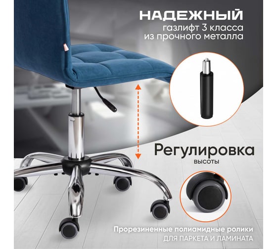 Кресло TetChair ZERO флок синий 32 13497